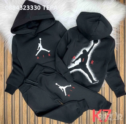 🔥ПРОМОЦИЯ🔥 детски ватирани екипи, снимка 12 - Детски комплекти - 53249747