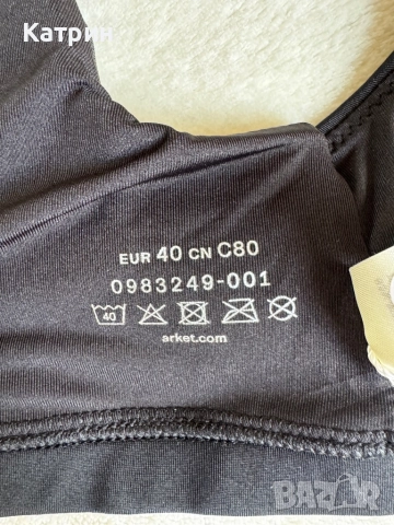 Черно горнище за бански костюм Arket , снимка 3 - Бански костюми - 51637565