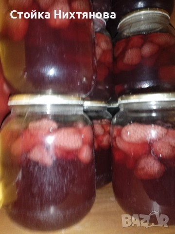 Продавам домашно приготвени  компоти Ягоди.Вишни Дренки и Мармалат от сини сливи, снимка 4 - Домашни продукти - 47419444
