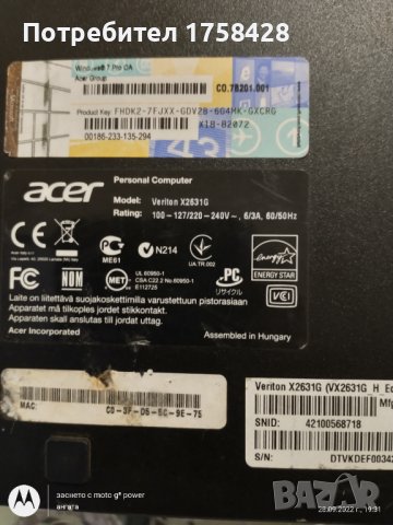 Acer veriton x2631g i5-4570 ram 8gb ddr3 ssd120+500hard, снимка 4 - За дома - 38150835