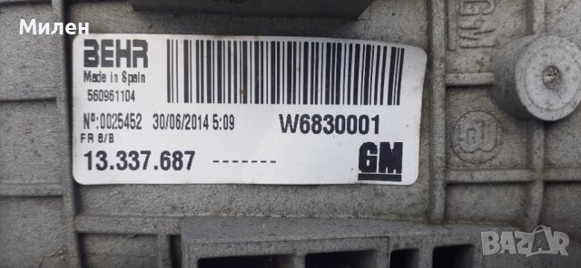 Интеркулер За Opel Meriva B 1,4 Turbo.120 к.с 2010-2017 Година Опел Мерива Б , снимка 2 - Части - 38112835