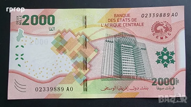 Централна Африка.
2000 франка.
2020 година.UNC. 