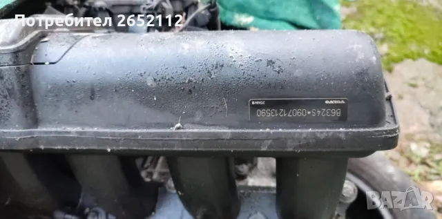 Двигател Волво Volvo XC90