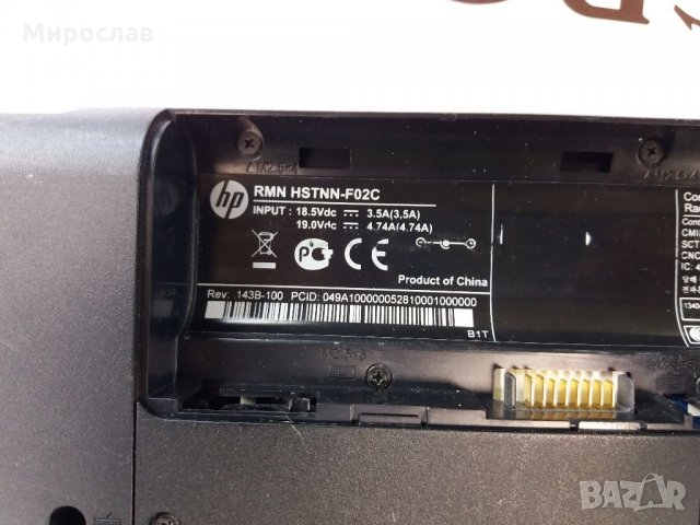 Лаптоп hp за ремонт или за части, снимка 4 - Други - 32690061
