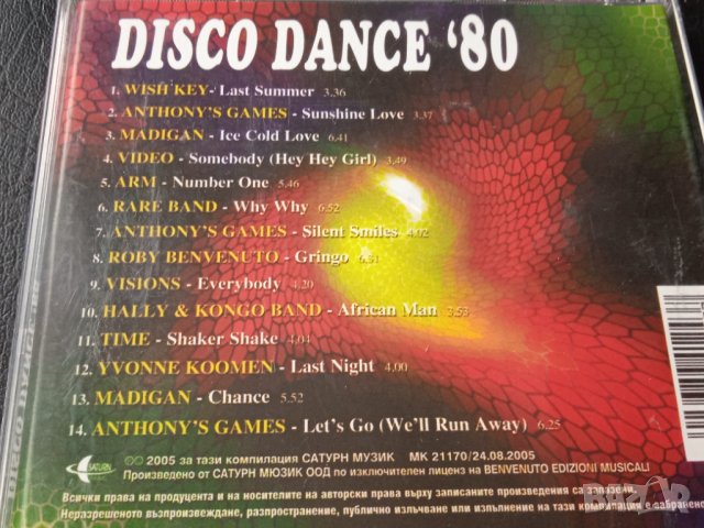 Диско Денс от 80-те / Disco Dance '80  (издава: Сатурн Мюзик), снимка 2 - CD дискове - 43114461