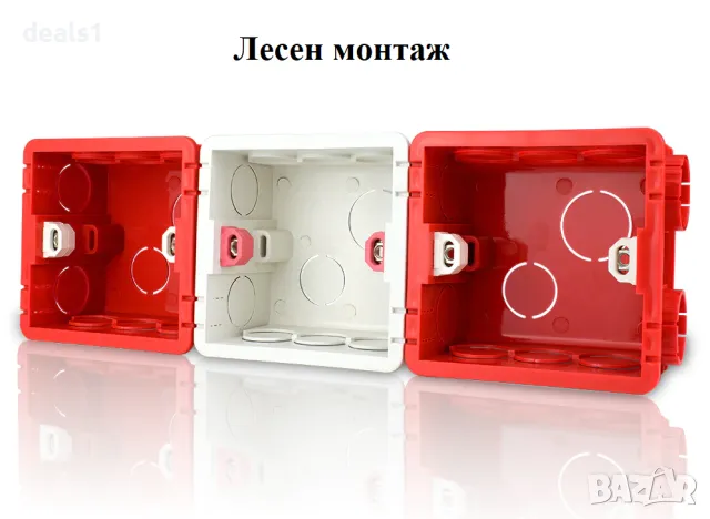 86-Type PVC Монтажна кутия за SONOFF Превключватели, снимка 5 - Други стоки за дома - 47866970