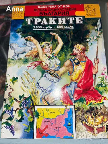 Книги, снимка 7 - Други - 49366793