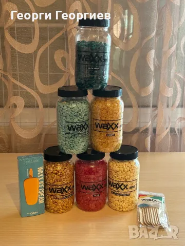 Комплект Waxx, уред за кола маска и кола маска на гранули , снимка 4 - Други - 47358665