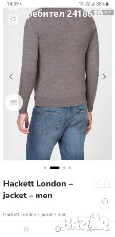 Hackett Nylon Panel Wool Full Zip Mens Size M НОВО! ОРИГИНАЛ! Мъжка Вълнена Жилетка с цял цип!, снимка 13 - Пуловери - 42948921