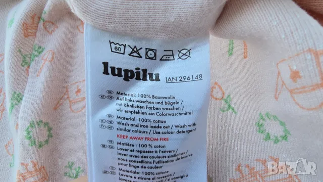 Детски спален чувал 2-5 години, снимка 8 - Спални чували за бебета и деца - 50218390