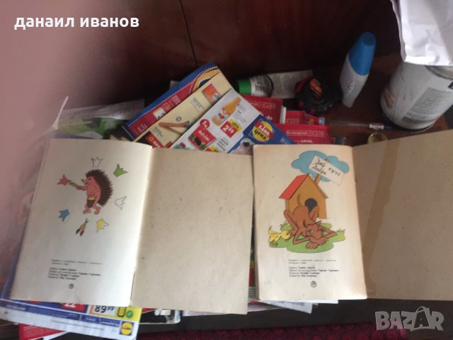 Лот 2 книжки руски за оцветяване код105, снимка 16 - Детски книжки - 33527316