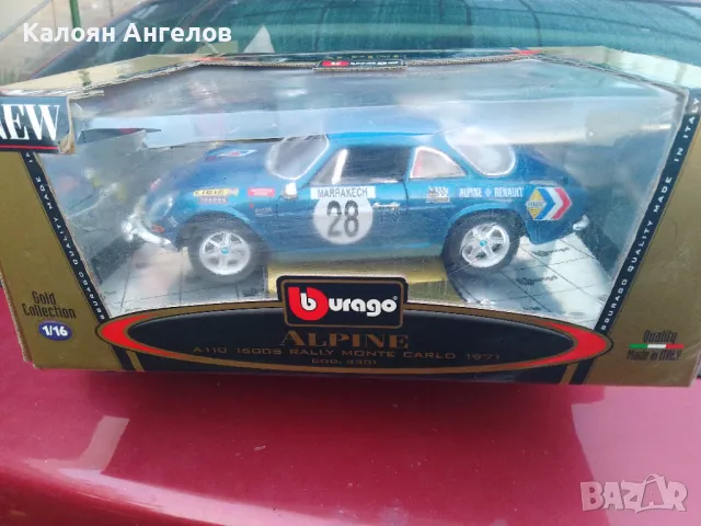 Рено Алпин, снимка 4 - Колекции - 49147360