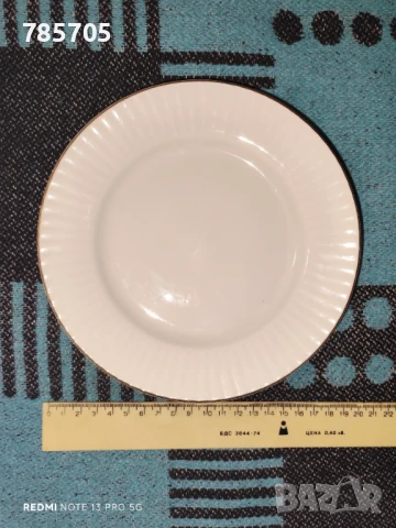 Български порцелан Разград , снимка 2 - Чинии - 50749409