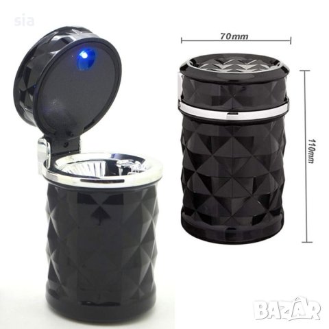 Пепелник за кола, синя светлина, 11см, снимка 2 - Аксесоари и консумативи - 40651928