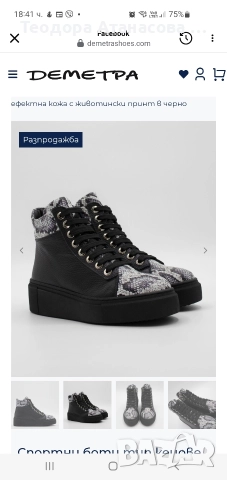 Дамски боти, номер 40, снимка 2 - Кецове - 52840417