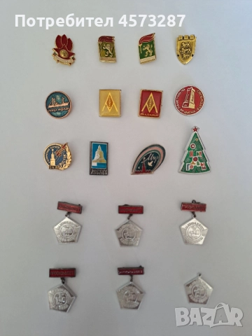 Значки 18 бр.