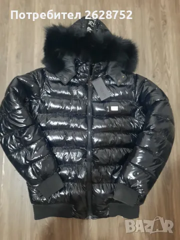 мъжко яке филип плейн