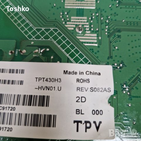 TCON BOARD T430HVN01.A CTRL BD, снимка 5 - Части и Платки - 40241072