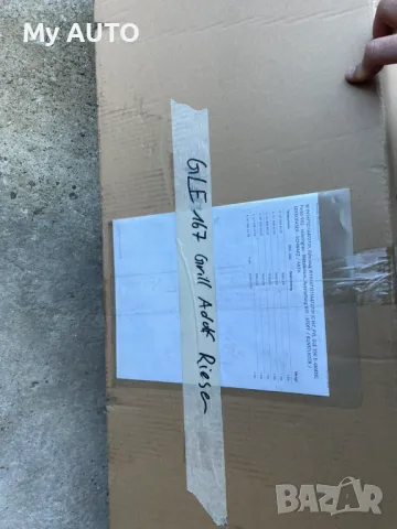 Решетка Mercedes GLE 167 AMG | 2020, снимка 4 - Части - 48457007