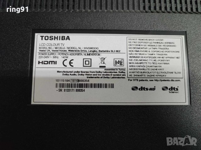 Main board - 17MB130S TV Toshiba 55V5863DG, снимка 4 - Части и Платки - 43422362