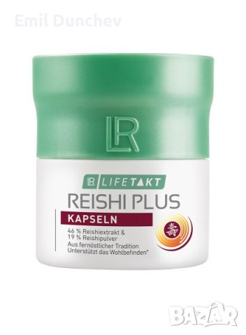 Reishi Plus Капсули, снимка 1 - Хранителни добавки - 43384204