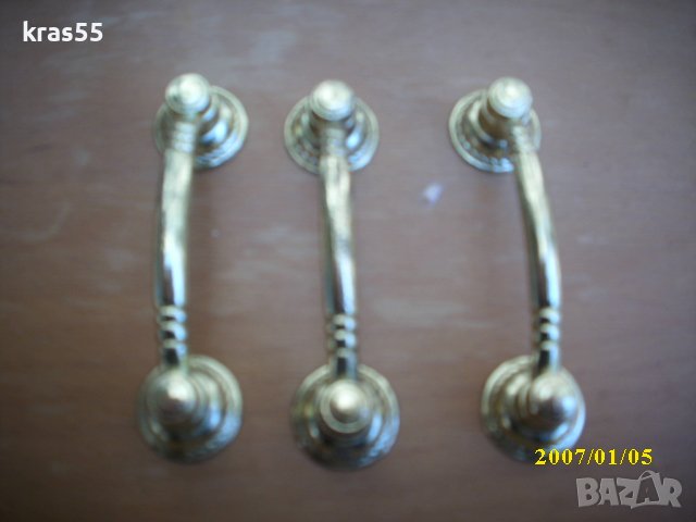 Мебелни дръжки