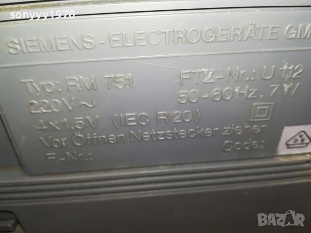 SIEMENS RADIO 1502232044, снимка 9 - Радиокасетофони, транзистори - 39688177