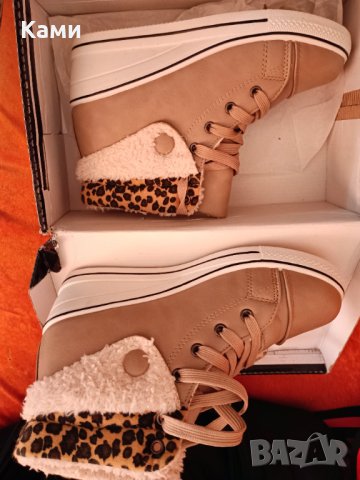 Дамски боти с каракул