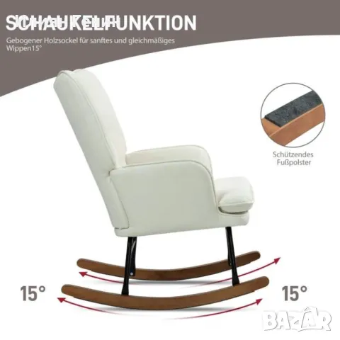 ПРОМОЦИЯ!!! Люлеещ се стол с табуретка, снимка 3 - Столове - 47996203