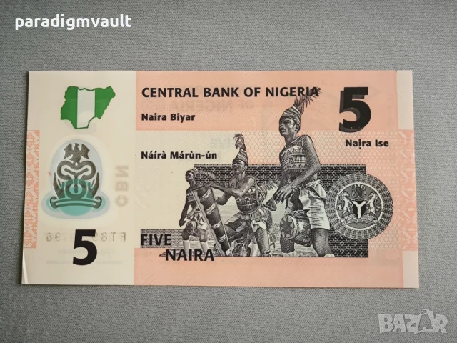 Банкнота - Нигерия - 5 найра UNC | 2022г., снимка 2 - Нумизматика и бонистика - 50540668