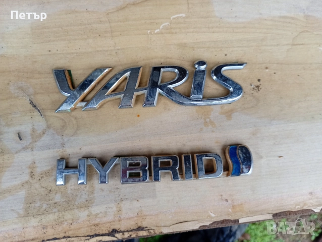 Надпис емблема toyota ,, yaris hybrid "