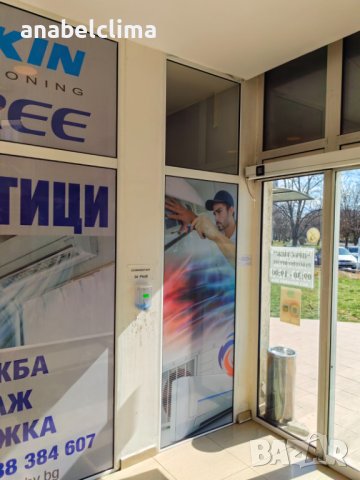 Офис - асистентка, снимка 3 - Администрация и офис сътрудници - 43906723