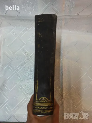 Die Baykunst der neuesten zeit -Gustav Adolf Platz ,Berlin 1930 год с търди коруци 636 страници  , снимка 2 - Художествена литература - 49855599