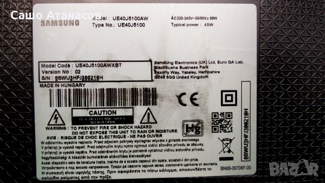 SAMSUNG UE40J5100AW със счупена матрица ,BN41-02098C ,BN44-00698A ,GY-GH040BGSV1H ,RUNTK5538TP ZB, снимка 2 - Части и Платки - 32844682