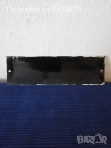 Стари емайлирана закачалка и табелка,,ОБРАЗЦОВ ДОМ", снимка 6 - Антикварни и старинни предмети - 50100009