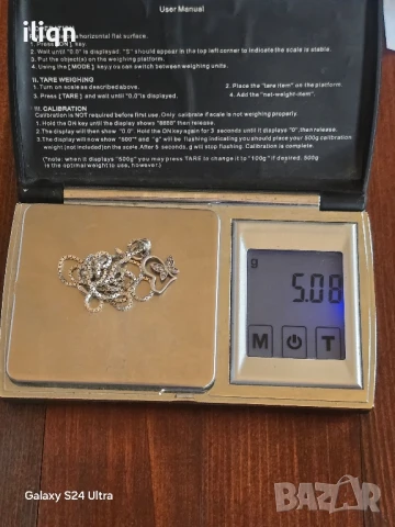 Сребърен синджир с висулка. 55см. Цена 24,99лв. За Севлиево безплатна доставка. , снимка 5 - Колиета, медальони, синджири - 51310560