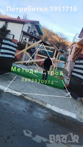 Изграждане на дървени навеси , снимка 5 - Ремонти на покриви - 43871120