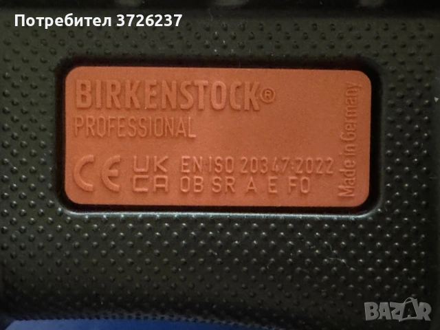 РАБОТНО ЗАТВОРЕНО САБО БИРКЕНЩОК / BIRKENSTOCK SUPER-BIRKI 2.0 PU BLACK - ЧЕРНО, снимка 4 - Ежедневни обувки - 53098733