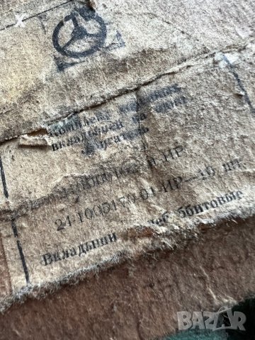 ОСНОВНИ ЛАГЕРИ 1,25ММ ГАЗ 24-1000102-01-ИР СССР НОВИ, снимка 3 - Части - 39581375