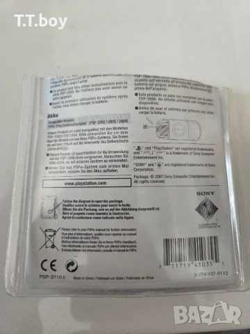 Батерия sony psp, снимка 2 - PlayStation конзоли - 52154623