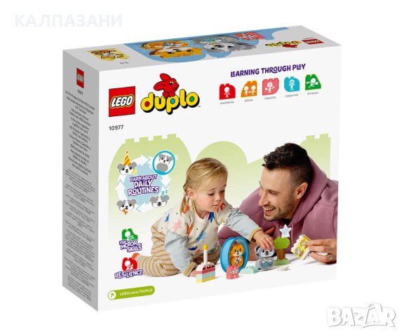 LEGO® DUPLO® My First 10977 - Моите първи кученце и котенце – със звук, снимка 2 - Конструктори - 43253186