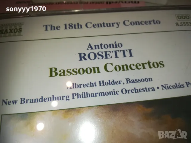 ANTONIO ROSETTI CD-ВНОС GERMANY 3110241917, снимка 5 - CD дискове - 47791635