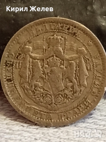 Три монети 1/2 лева 1925г. ЦАРСТВО БЪЛГАРИЯ за КОЛЕКЦИЯ ДЕКОРАЦИЯ 51886, снимка 4 - Нумизматика и бонистика - 52390069