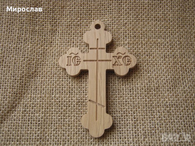 Класически православен кръст 6,5х10см, снимка 1 - Колиета, медальони, синджири - 39993801