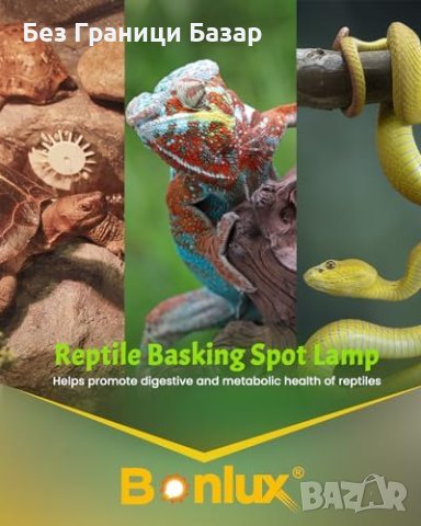 Нови 2 броя 100 W, димируема UVA крушка E27 дневна светлина за влечуги Отоплителна лампа, снимка 6 - Терариуми и оборудване - 43661585