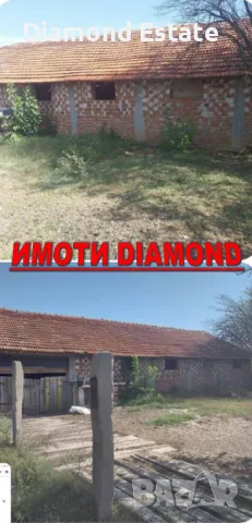 Селскостопанска постройка - ферма в гр. Симеоновград, снимка 4 - Други - 48990644