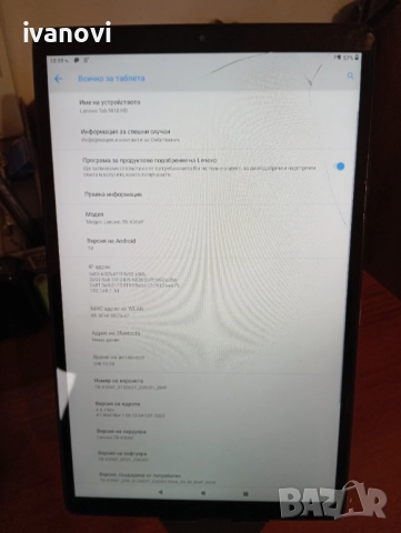 Таблет  Lenovo Tab M10 HD 32GB WiFi, снимка 2 - Таблети - 52822734