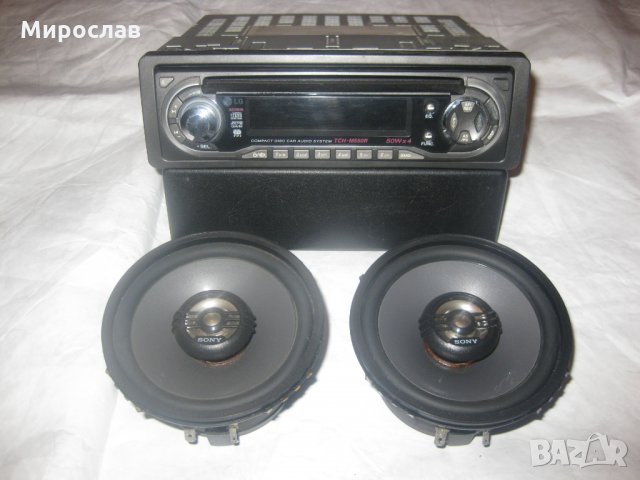 Аудио система за автомобил