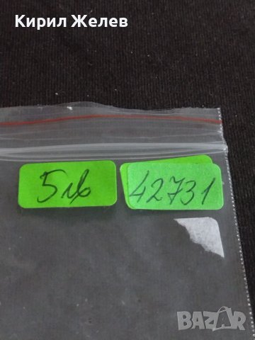 Винтидж Арт брошка игла ретро фибула забодка накит 42731, снимка 8 - Други - 43725865