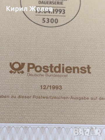 Пощенски марки ПЪРВИ ЛИСТ ПОЩА ГЕРМАНИЯ ПЕРФЕКТНО СЪСТОЯНИЕ РЯДКА ЗА КОЛЕКЦИОНЕРИ 31050, снимка 7 - Филателия - 37879998